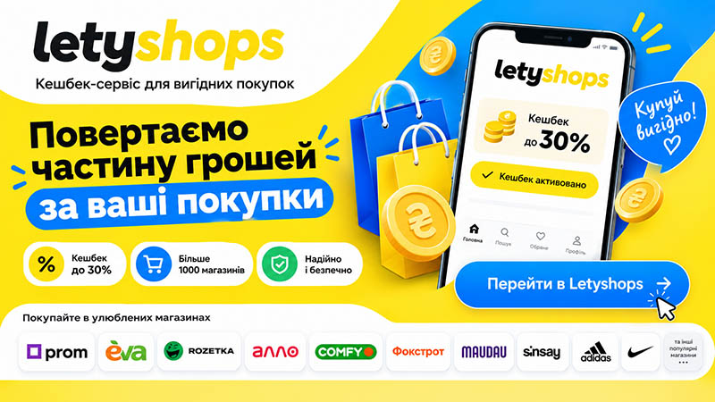 Letyshops [lifetime]