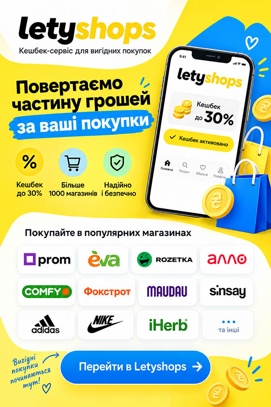 Letyshops [lifetime]